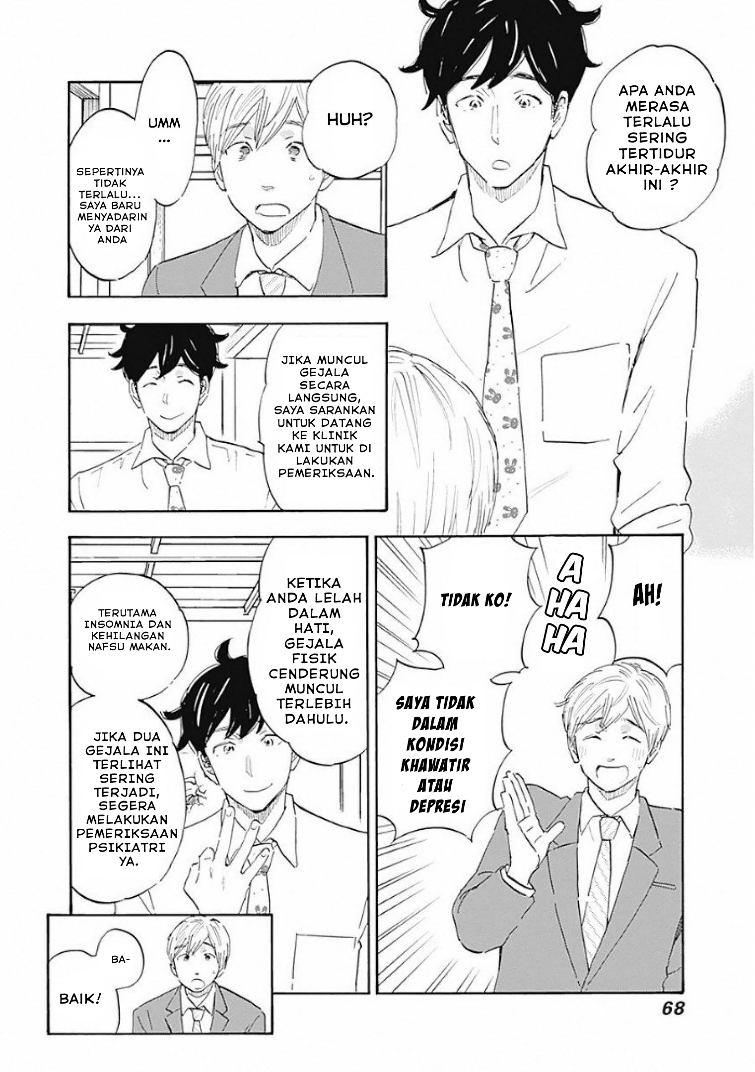 Shrink: Seishinkai Yowai Chapter 2 - halaman 13