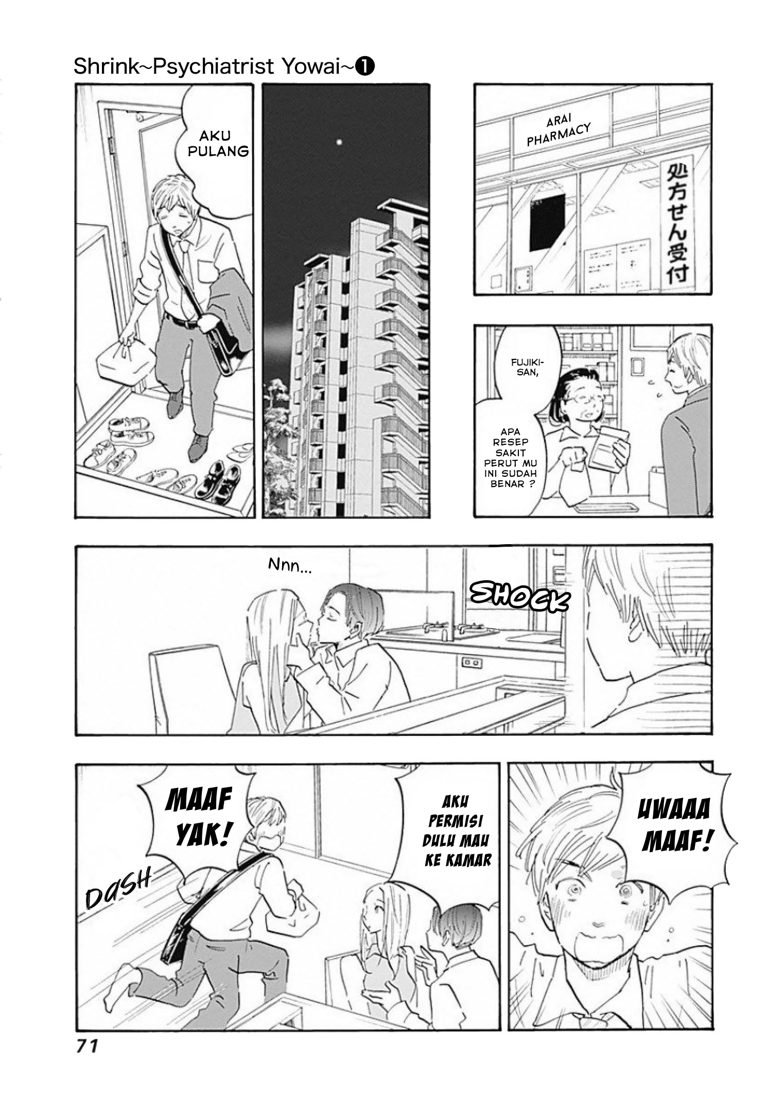 Shrink: Seishinkai Yowai Chapter 2 - halaman 16