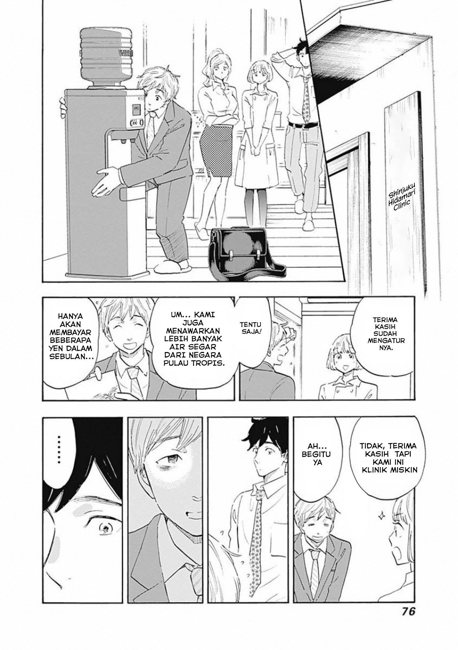 Shrink: Seishinkai Yowai Chapter 2 - halaman 21