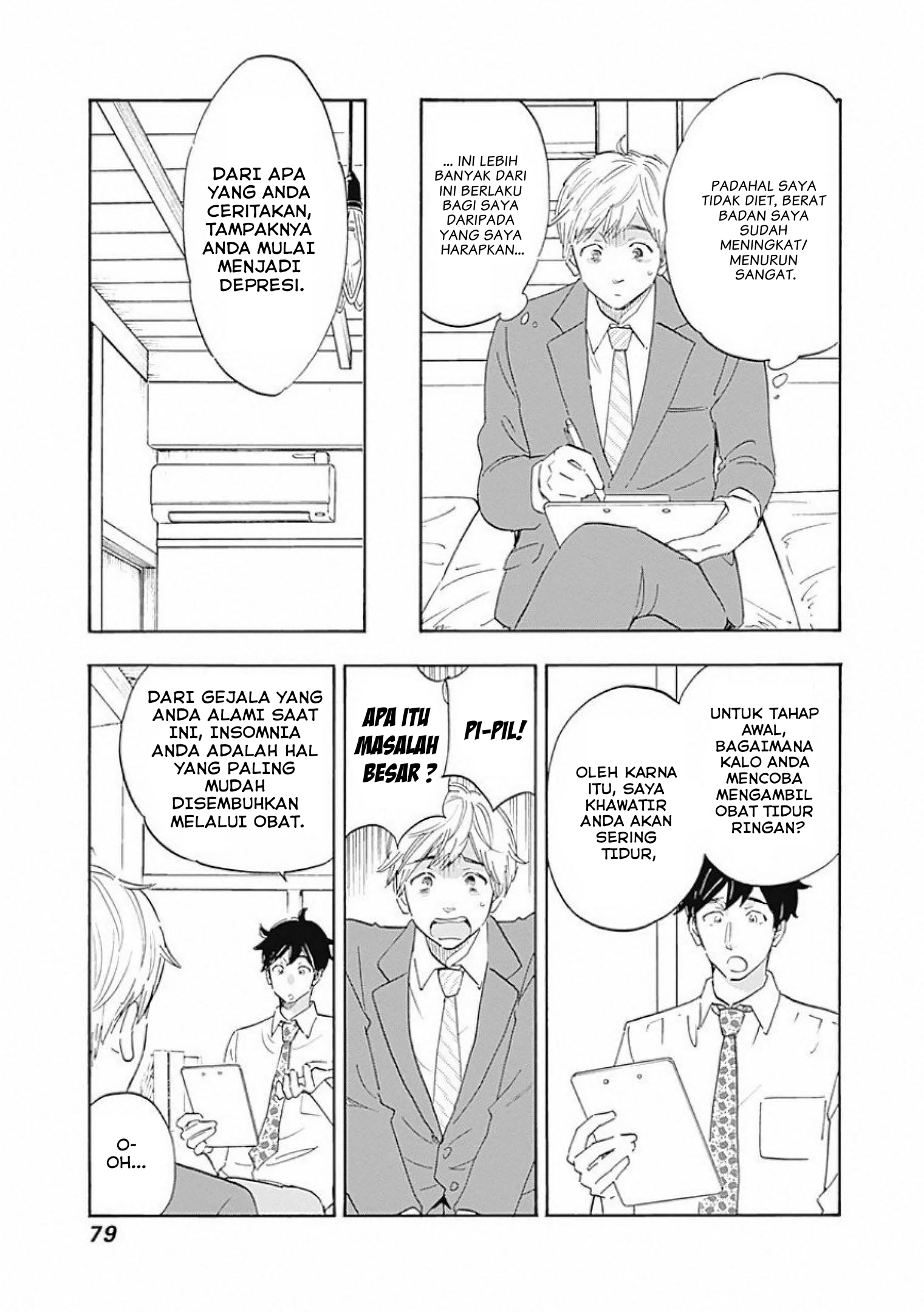 Shrink: Seishinkai Yowai Chapter 2 - halaman 24