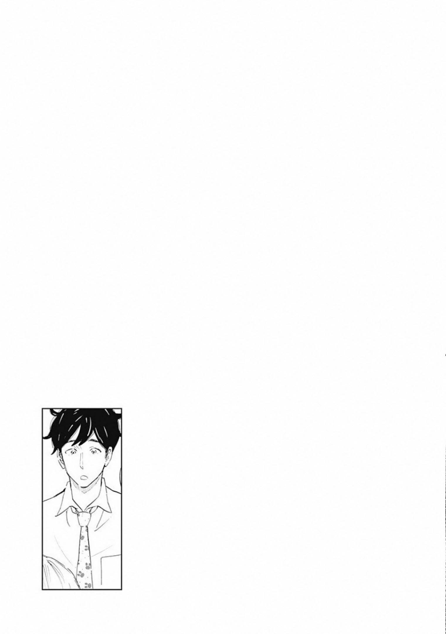 Shrink: Seishinkai Yowai Chapter 2 - halaman 32
