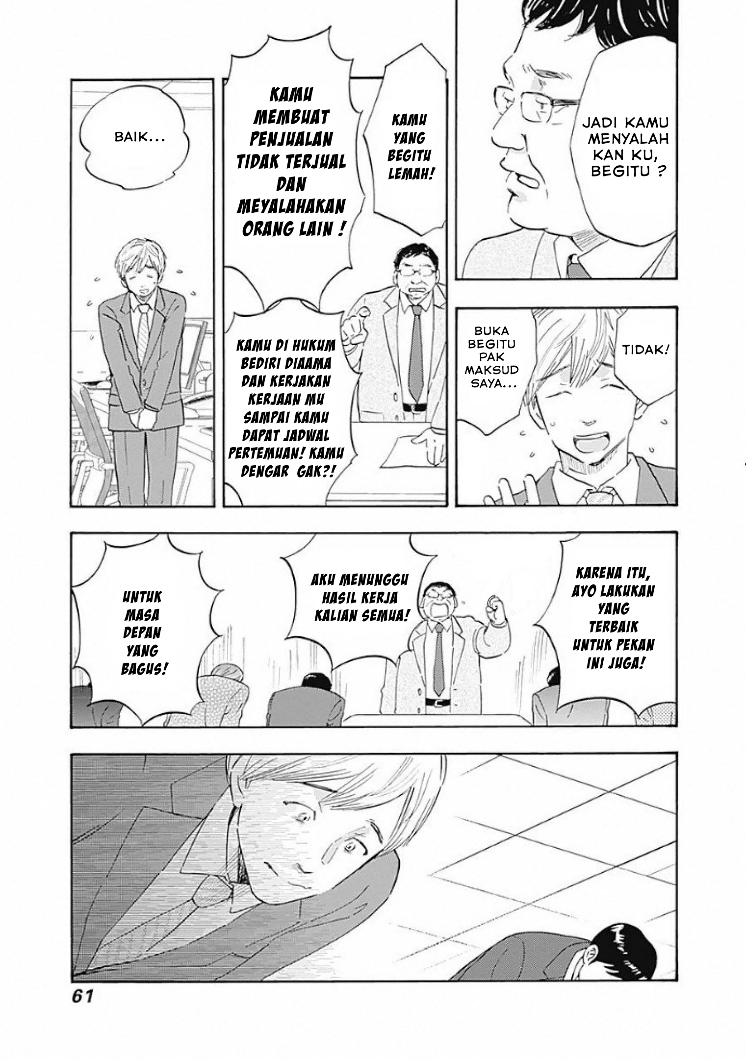 Shrink: Seishinkai Yowai Chapter 2 - halaman 6