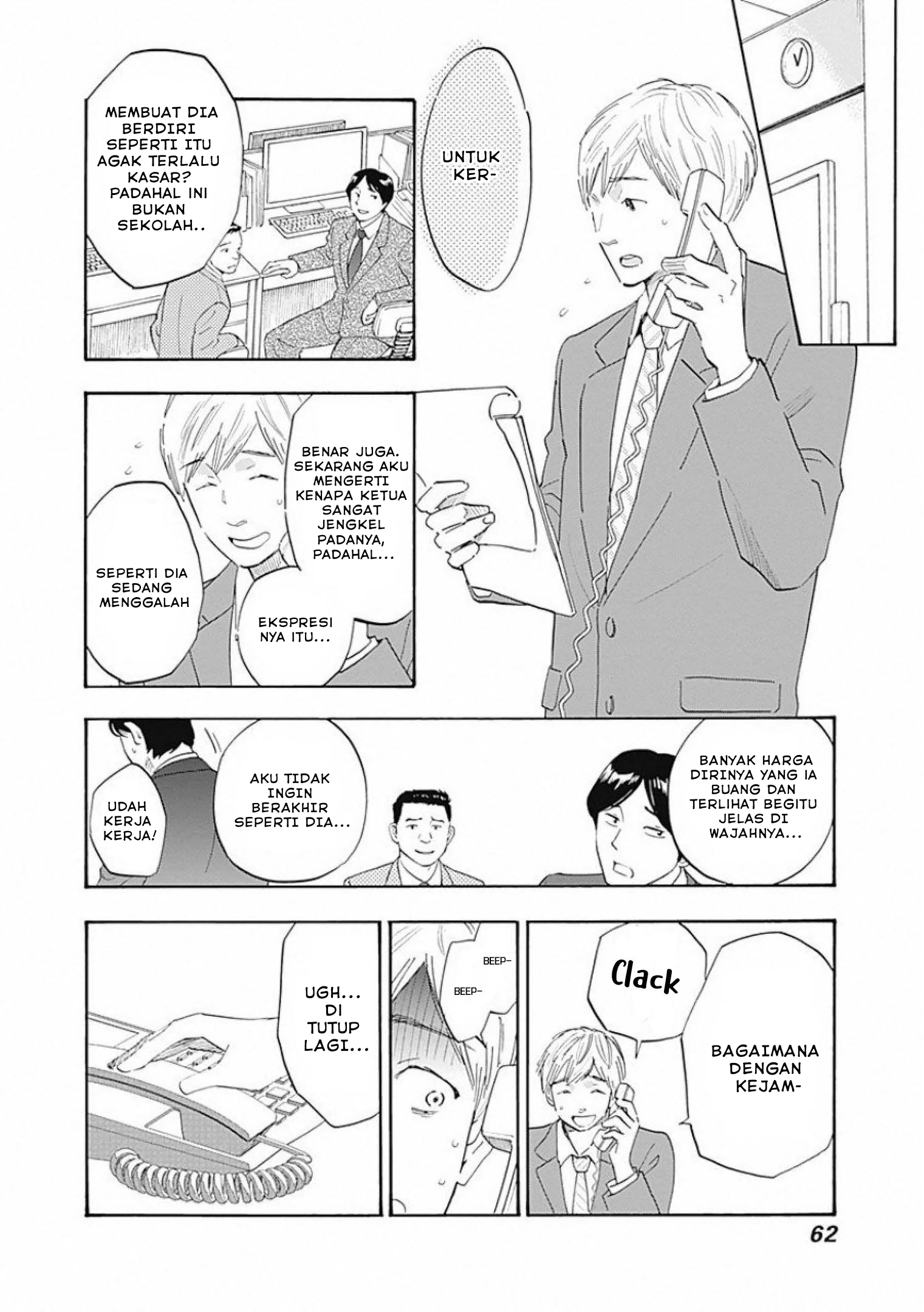 Shrink: Seishinkai Yowai Chapter 2 - halaman 7