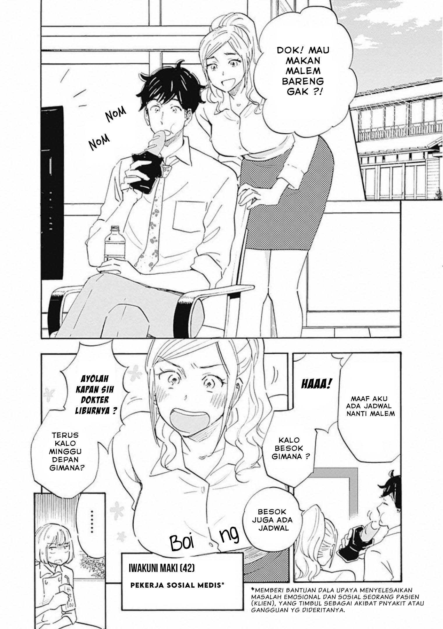 Shrink: Seishinkai Yowai Chapter 2 - halaman 9