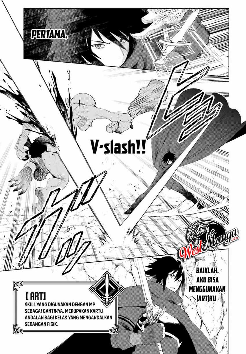 Shujinkou ja Nai! Chapter 1.1 - halaman 29
