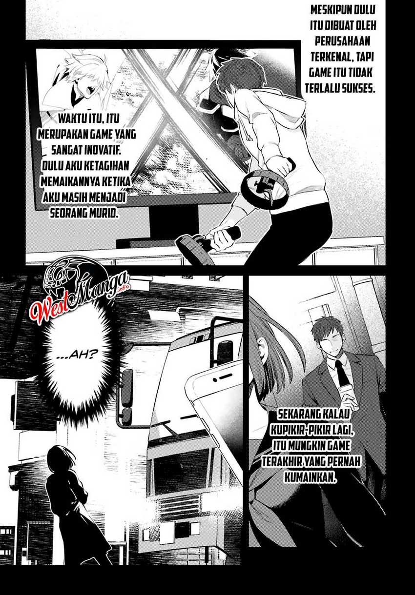 Shujinkou ja Nai! Chapter 1.1 - halaman 7