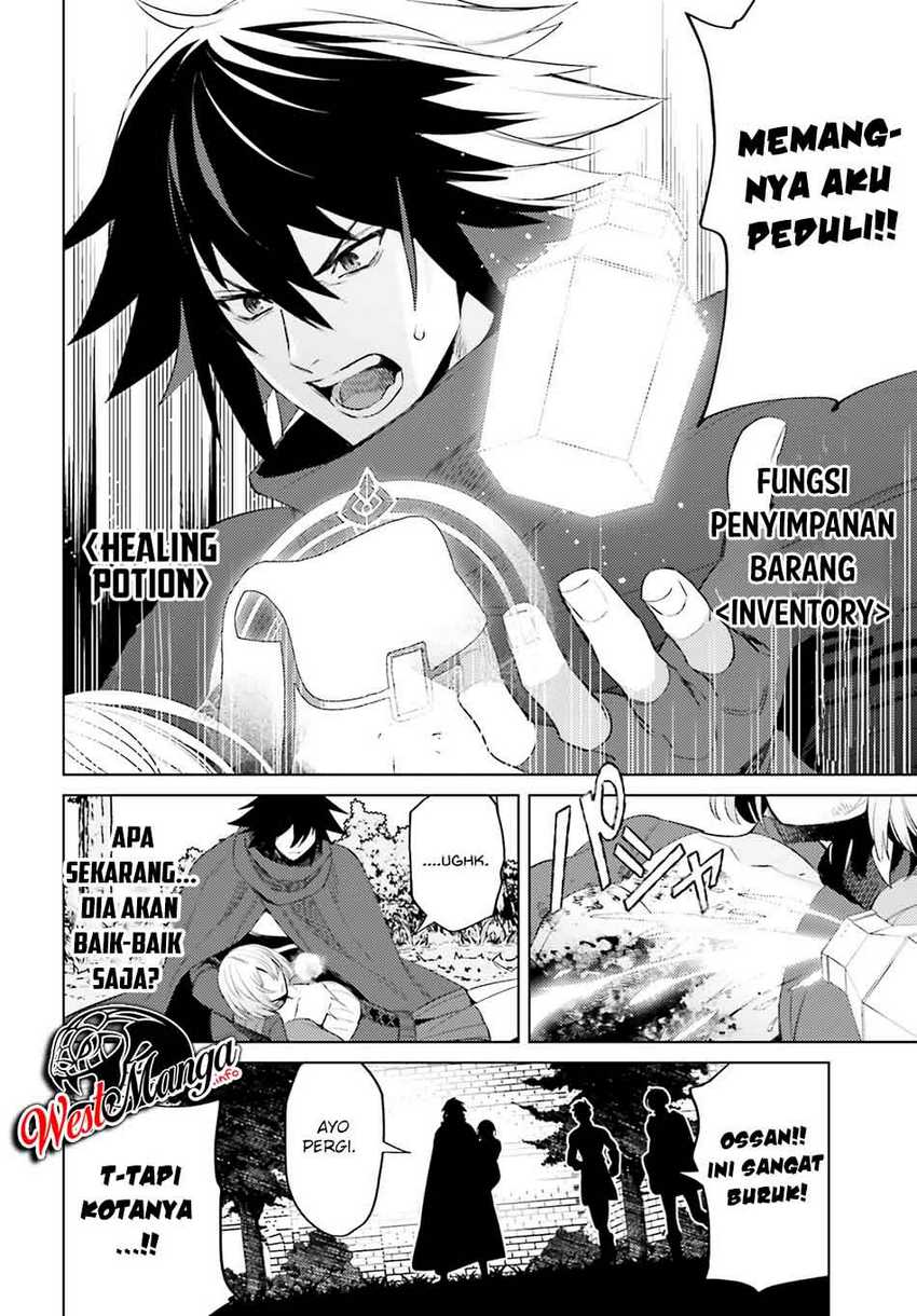 Shujinkou ja Nai! Chapter 1.2 - halaman 11