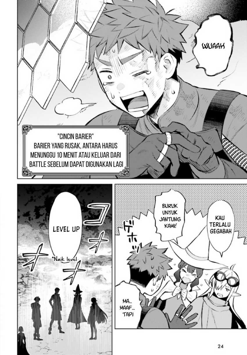 Shujinkou ja Nai! Chapter 10 - halaman 17