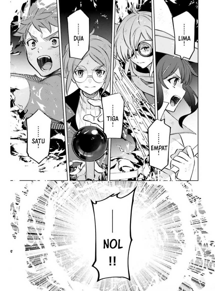 Shujinkou ja Nai! Chapter 11 - halaman 11