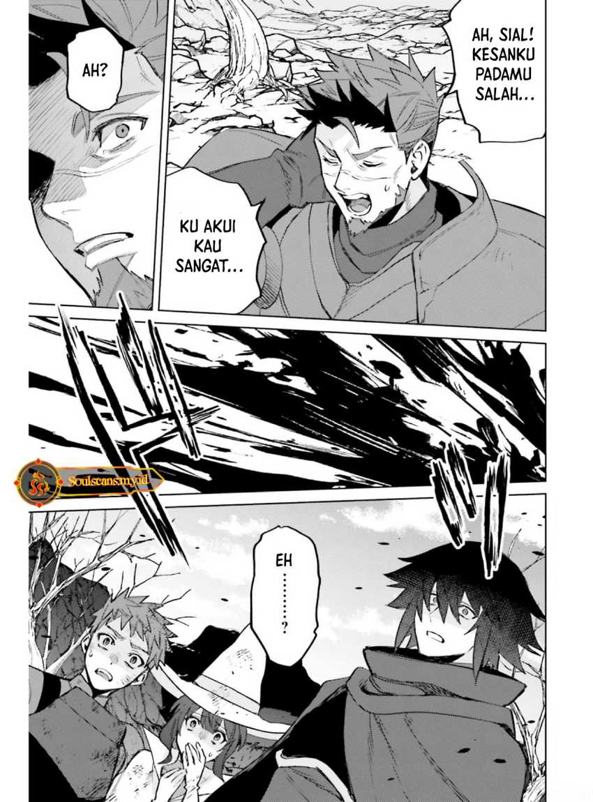 Shujinkou ja Nai! Chapter 11 - halaman 15