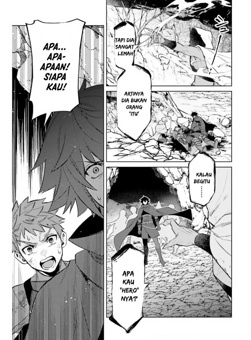 Shujinkou ja Nai! Chapter 11 - halaman 17
