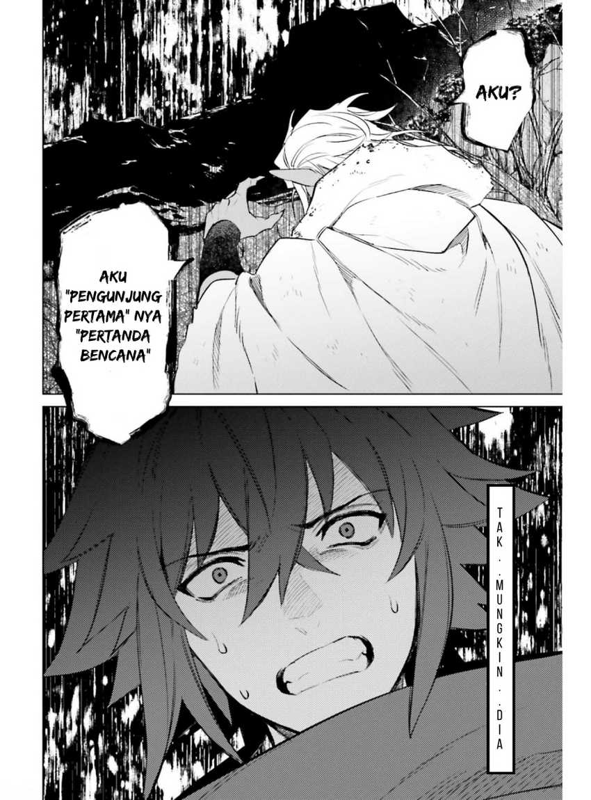 Shujinkou ja Nai! Chapter 11 - halaman 18