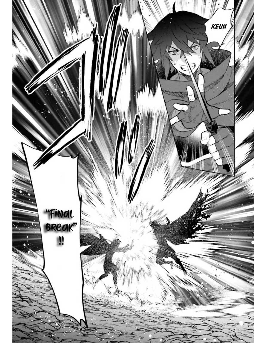 Shujinkou ja Nai! Chapter 11 - halaman 27