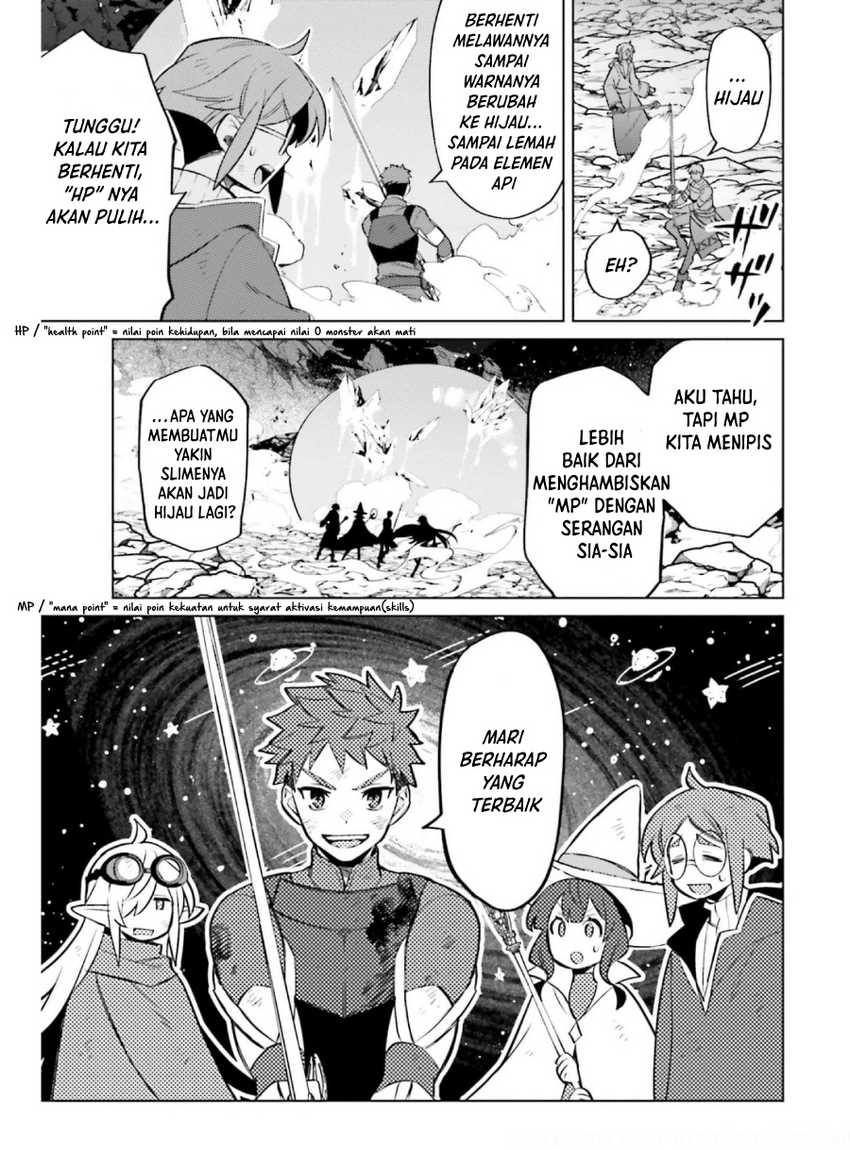 Shujinkou ja Nai! Chapter 11 - halaman 9