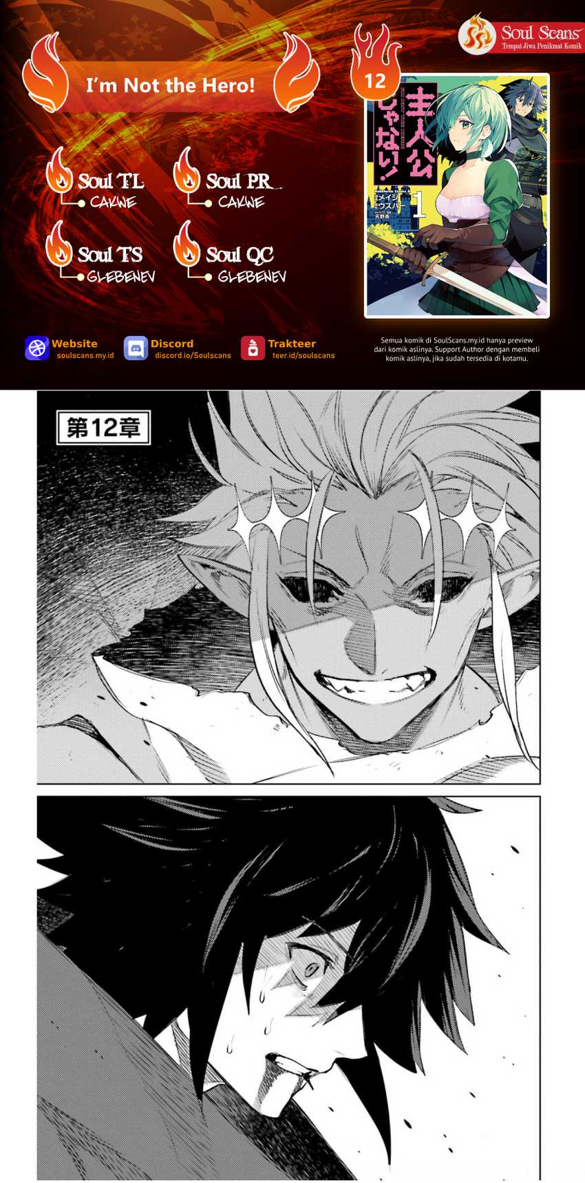 Shujinkou ja Nai! Chapter 12 - halaman 1