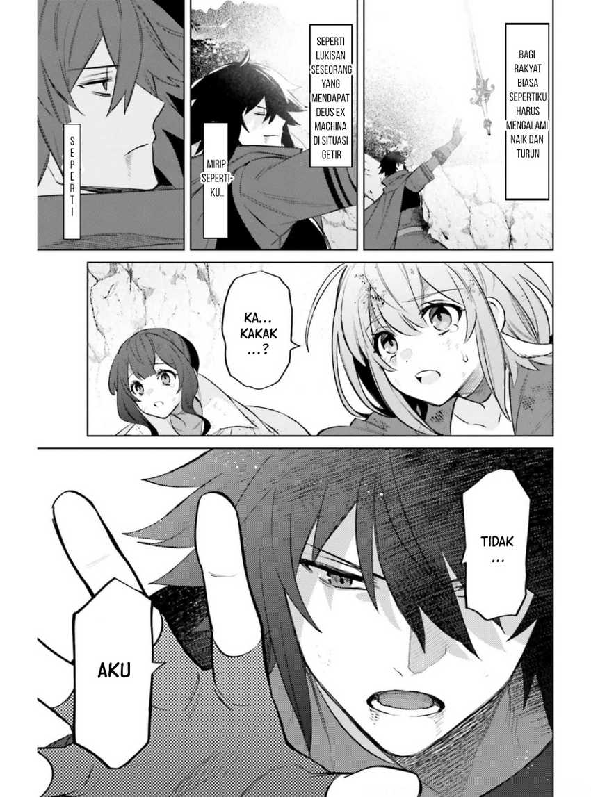 Shujinkou ja Nai! Chapter 12 - halaman 11