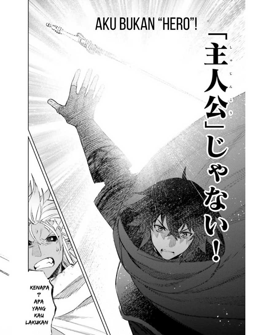 Shujinkou ja Nai! Chapter 12 - halaman 12