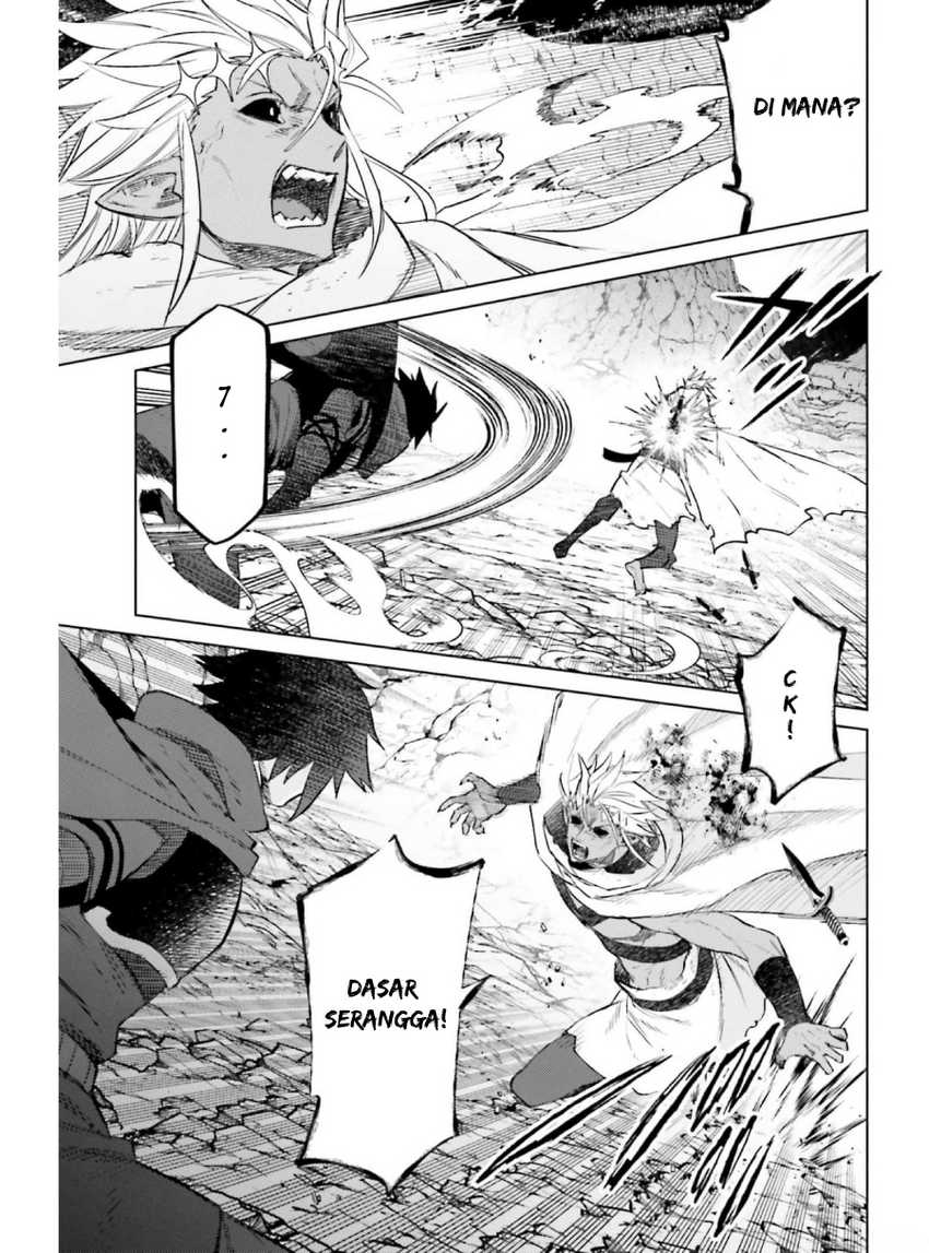 Shujinkou ja Nai! Chapter 12 - halaman 17