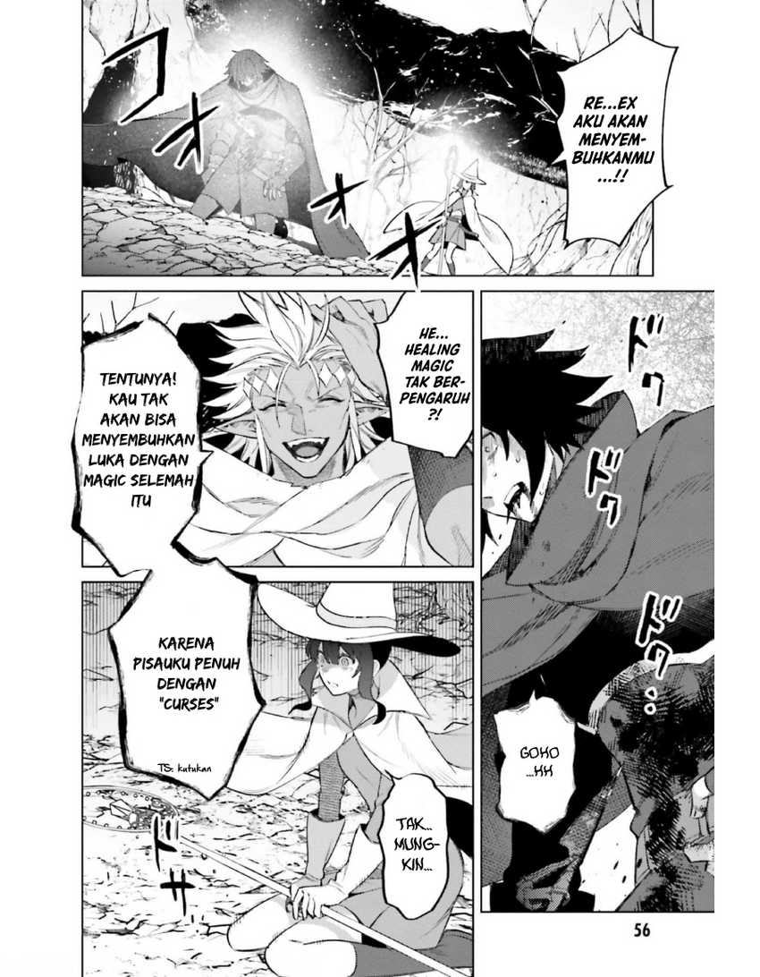 Shujinkou ja Nai! Chapter 12 - halaman 2