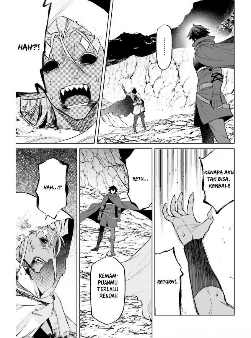 Shujinkou ja Nai! Chapter 12 - halaman 23