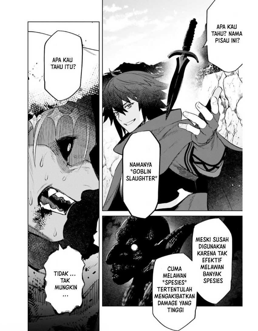 Shujinkou ja Nai! Chapter 12 - halaman 24