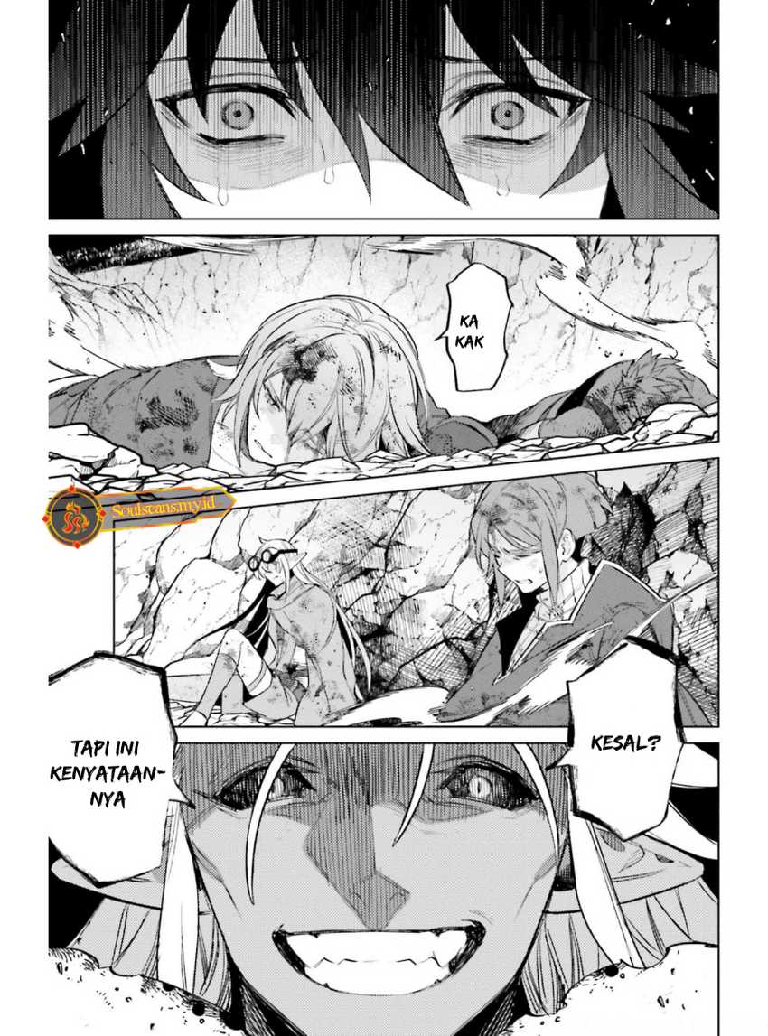 Shujinkou ja Nai! Chapter 12 - halaman 5