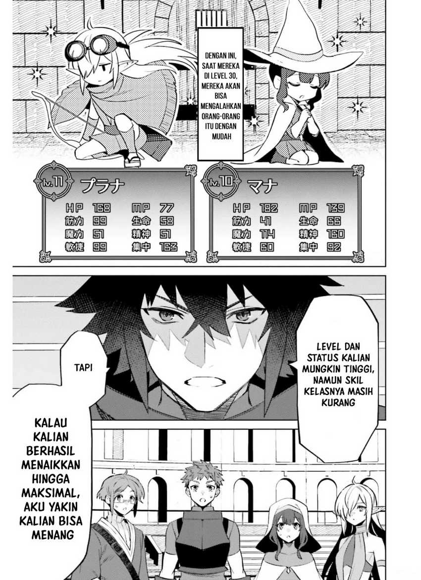 Shujinkou ja Nai! Chapter 13 - halaman 19