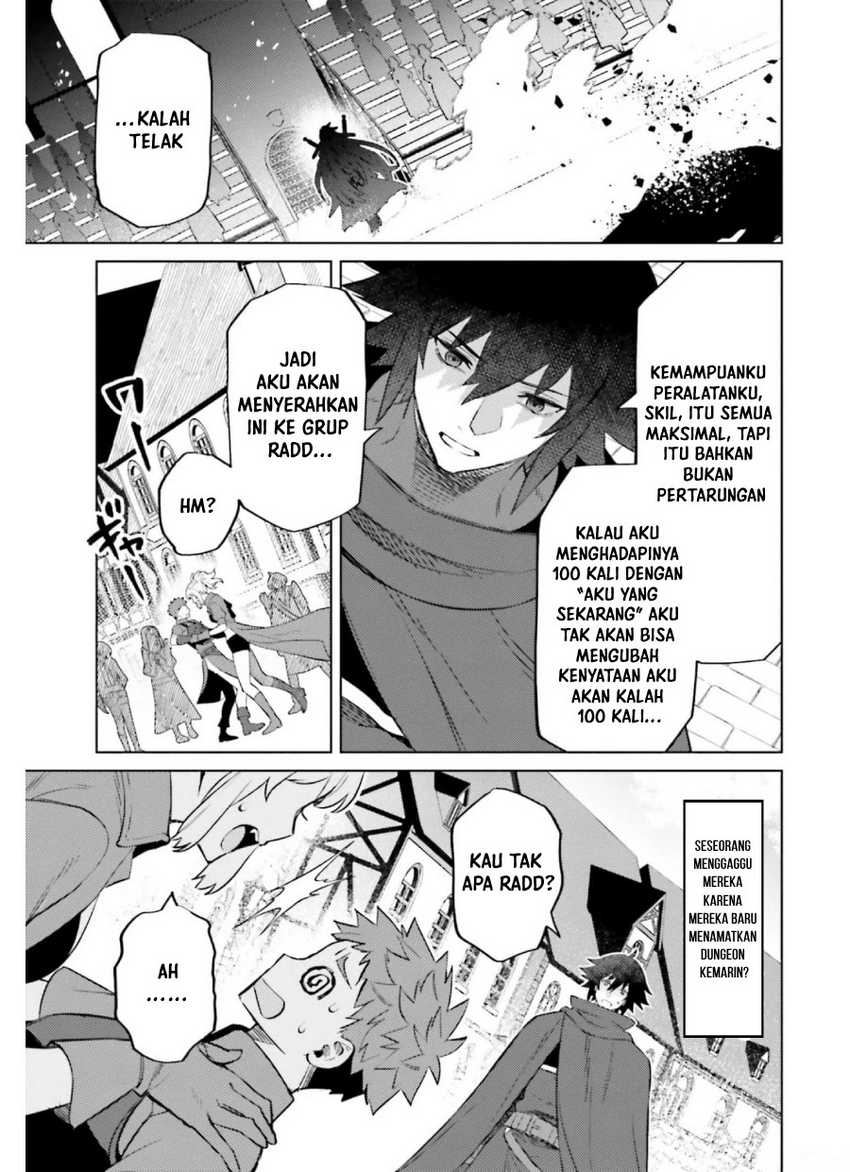 Shujinkou ja Nai! Chapter 13 - halaman 25