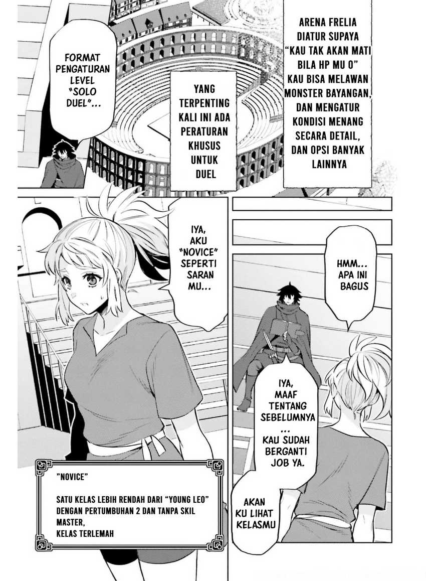 Shujinkou ja Nai! Chapter 14 - halaman 12