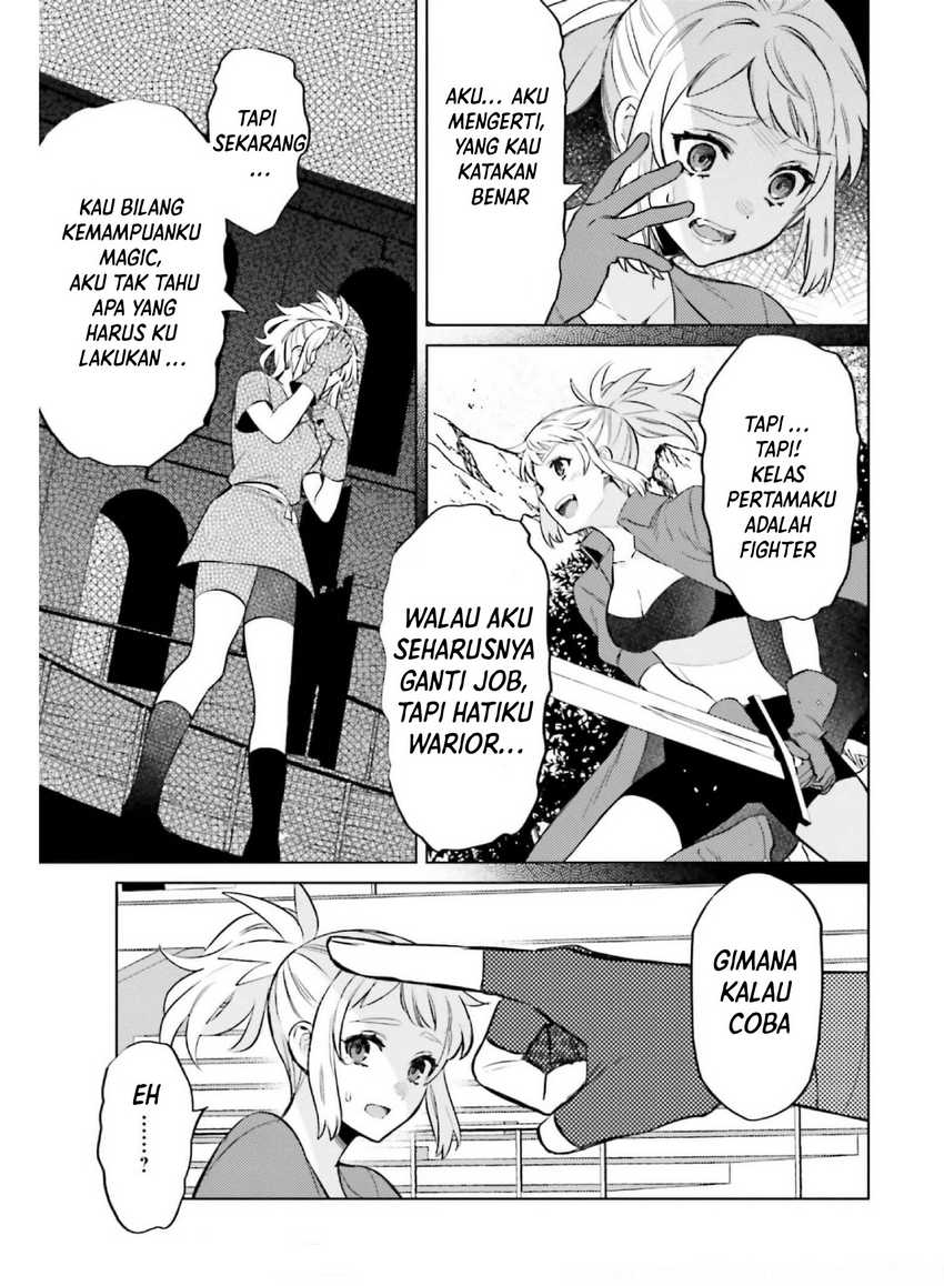 Shujinkou ja Nai! Chapter 14 - halaman 16