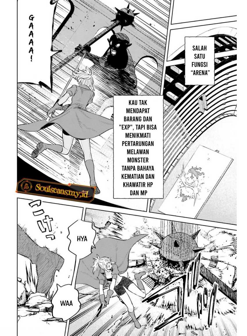 Shujinkou ja Nai! Chapter 14 - halaman 17