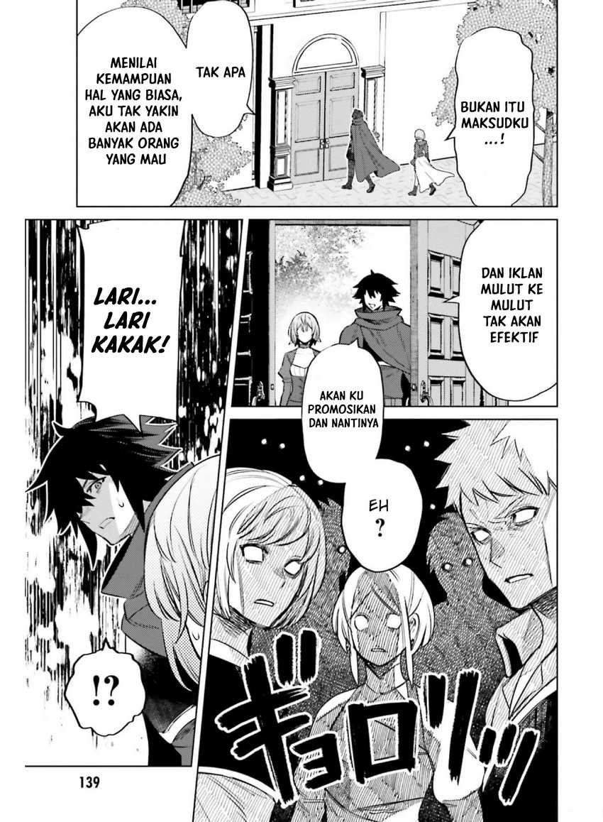 Shujinkou ja Nai! Chapter 14 - halaman 27