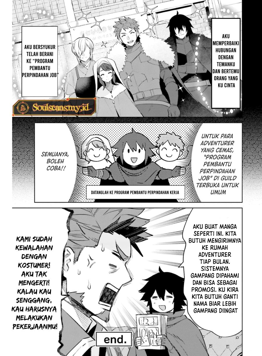 Shujinkou ja Nai! Chapter 15.5 - halaman 4