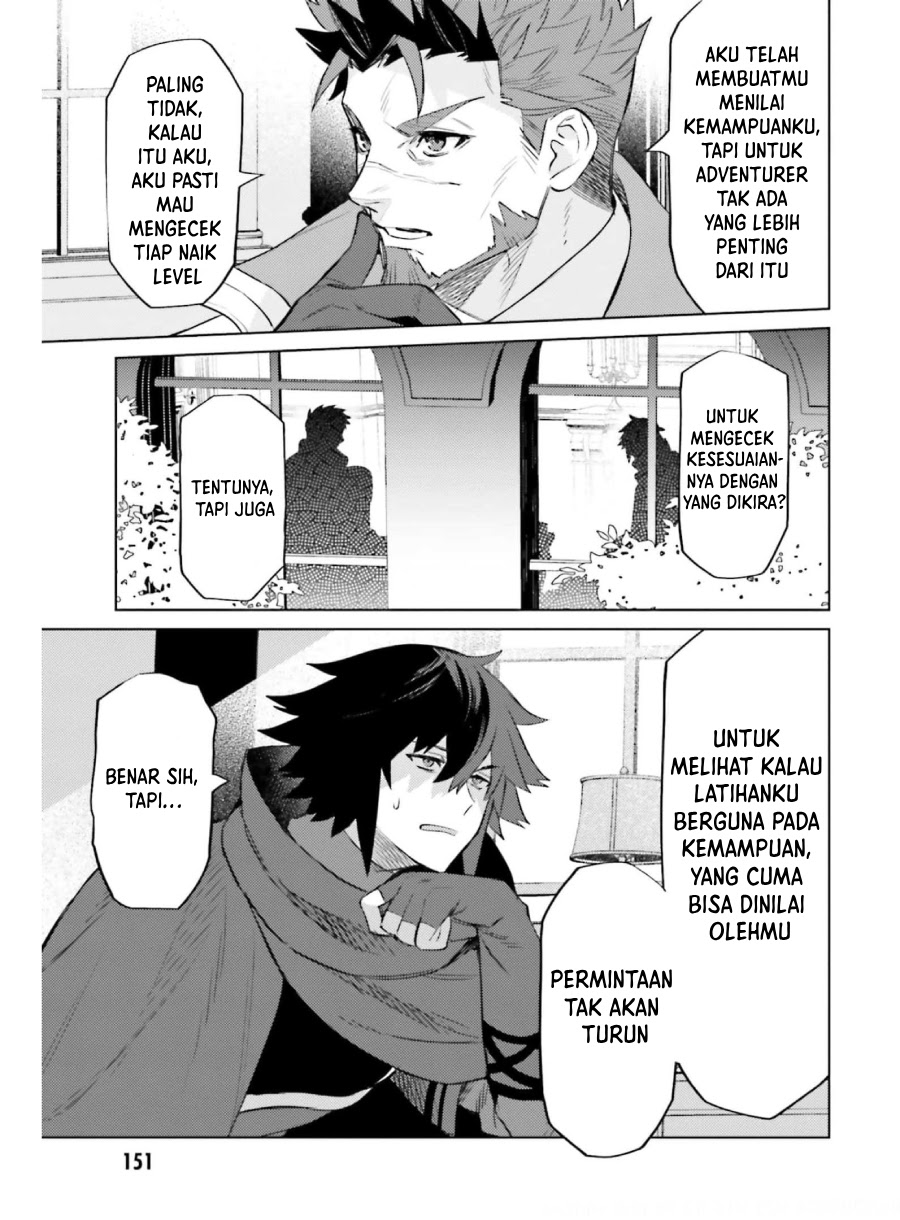 Shujinkou ja Nai! Chapter 15 - halaman 12