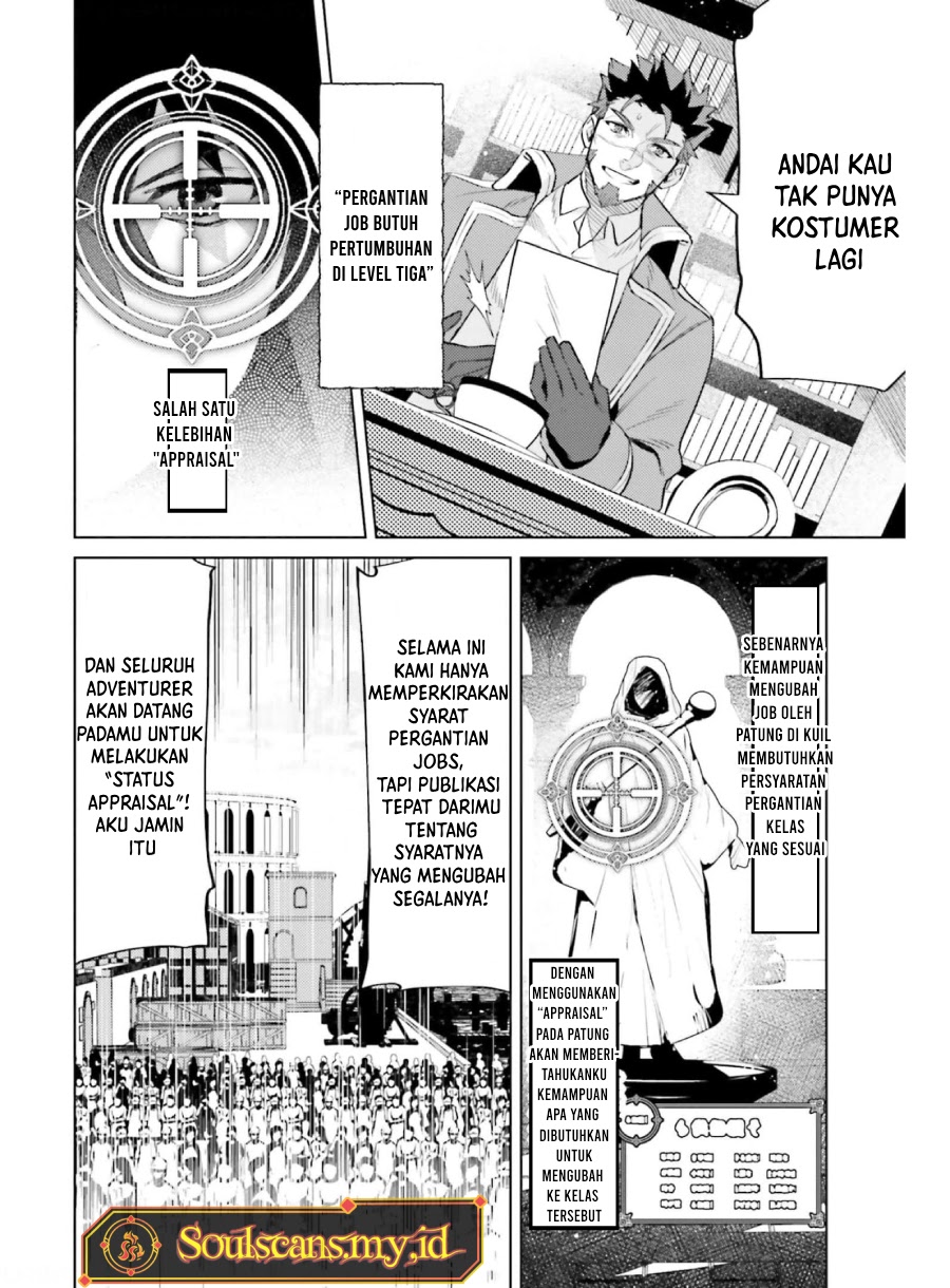 Shujinkou ja Nai! Chapter 15 - halaman 13