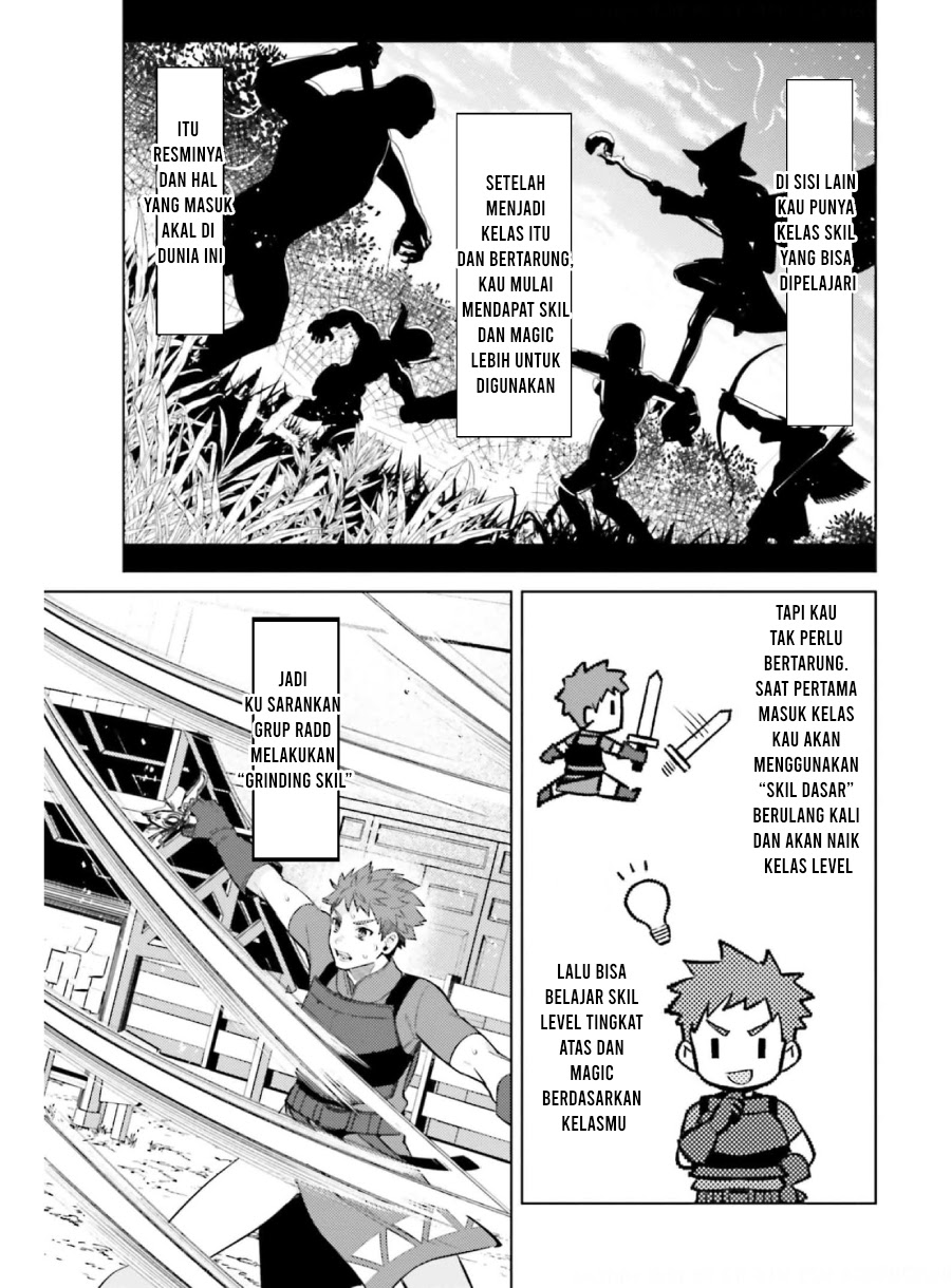 Shujinkou ja Nai! Chapter 15 - halaman 18