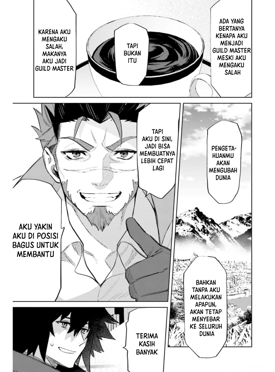 Shujinkou ja Nai! Chapter 15 - halaman 8