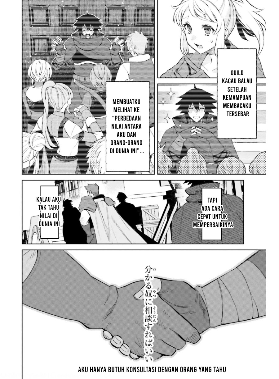 Shujinkou ja Nai! Chapter 15 - halaman 9