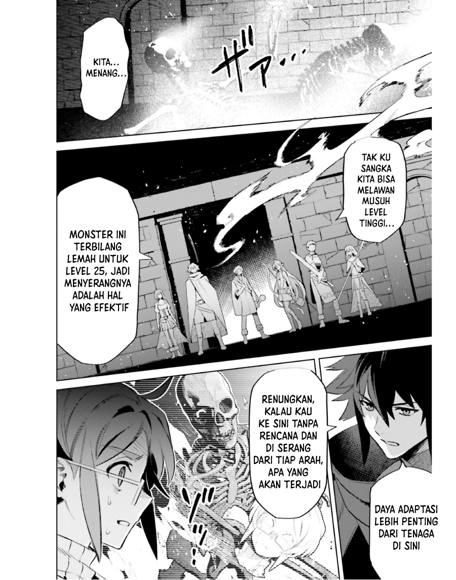 Shujinkou ja Nai! Chapter 16 - halaman 13