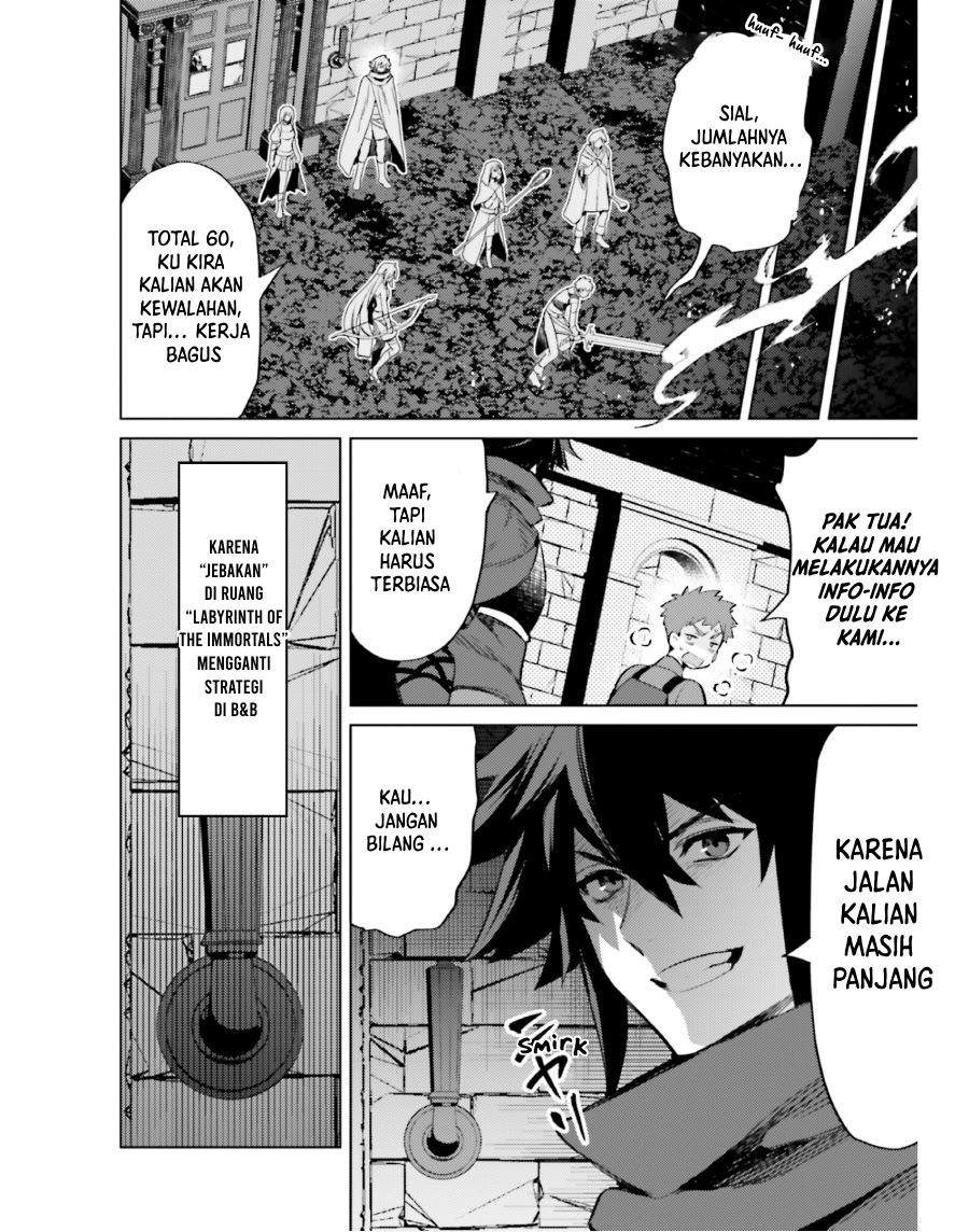 Shujinkou ja Nai! Chapter 16 - halaman 21