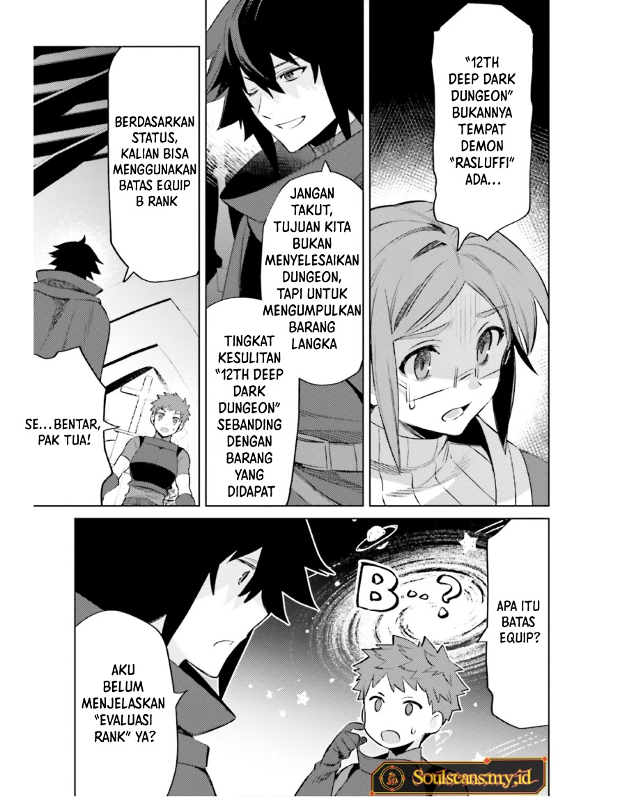 Shujinkou ja Nai! Chapter 17 - halaman 17