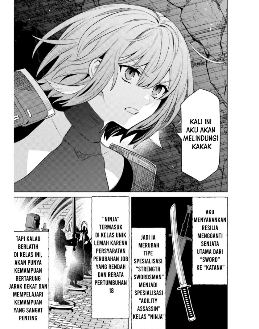 Shujinkou ja Nai! Chapter 18 - halaman 10