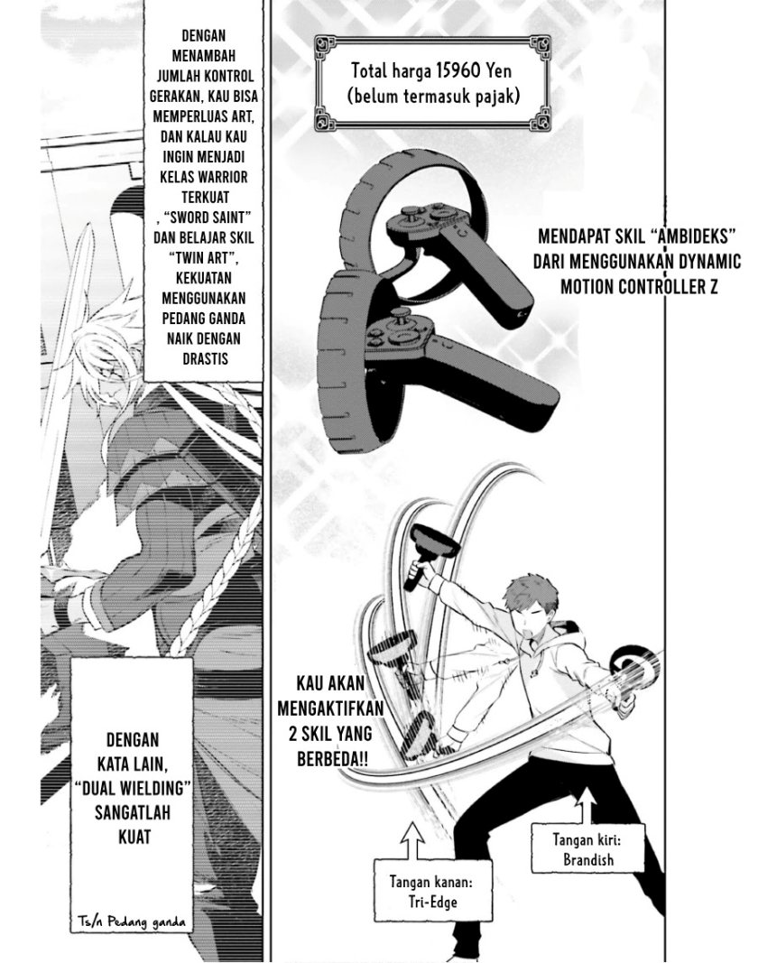 Shujinkou ja Nai! Chapter 18 - halaman 12