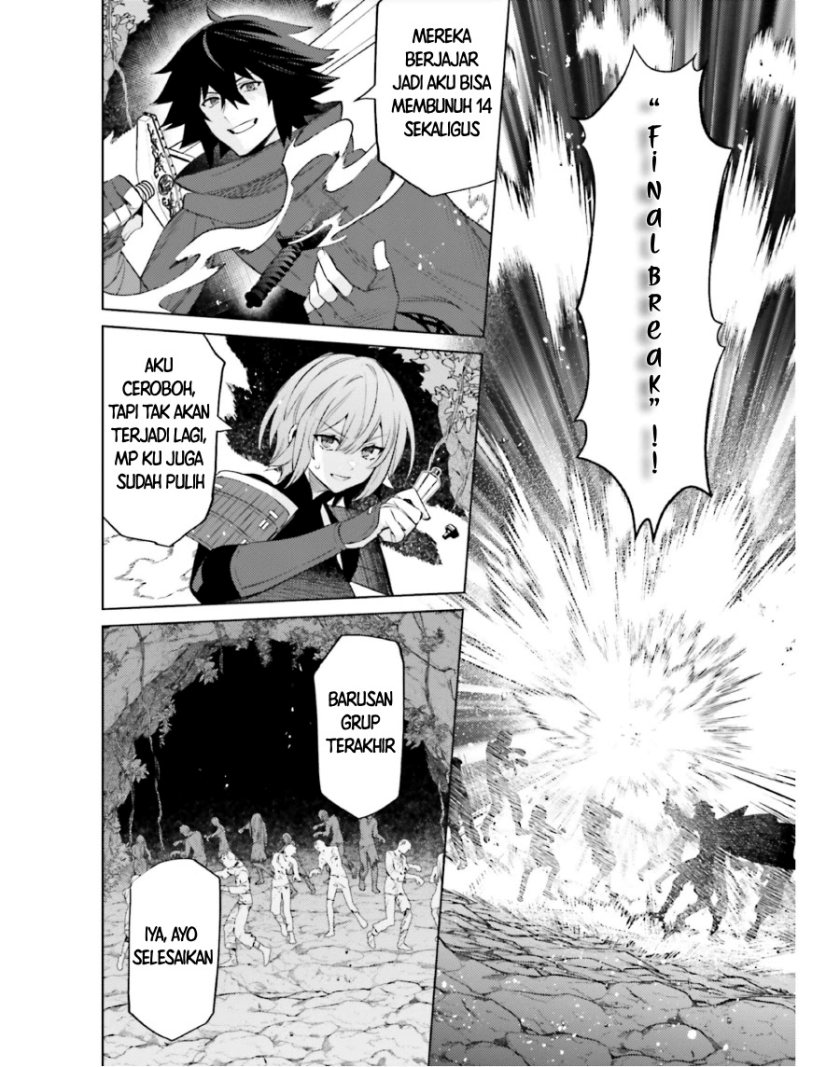 Shujinkou ja Nai! Chapter 18 - halaman 15