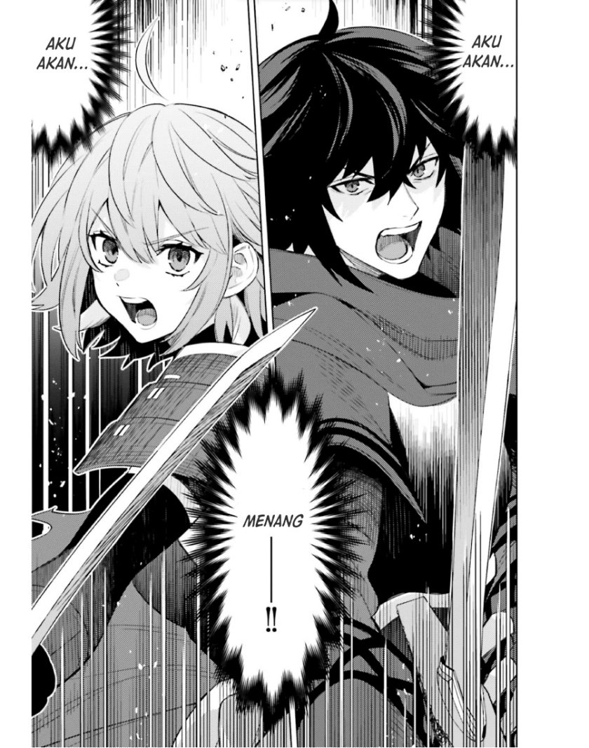 Shujinkou ja Nai! Chapter 18 - halaman 16