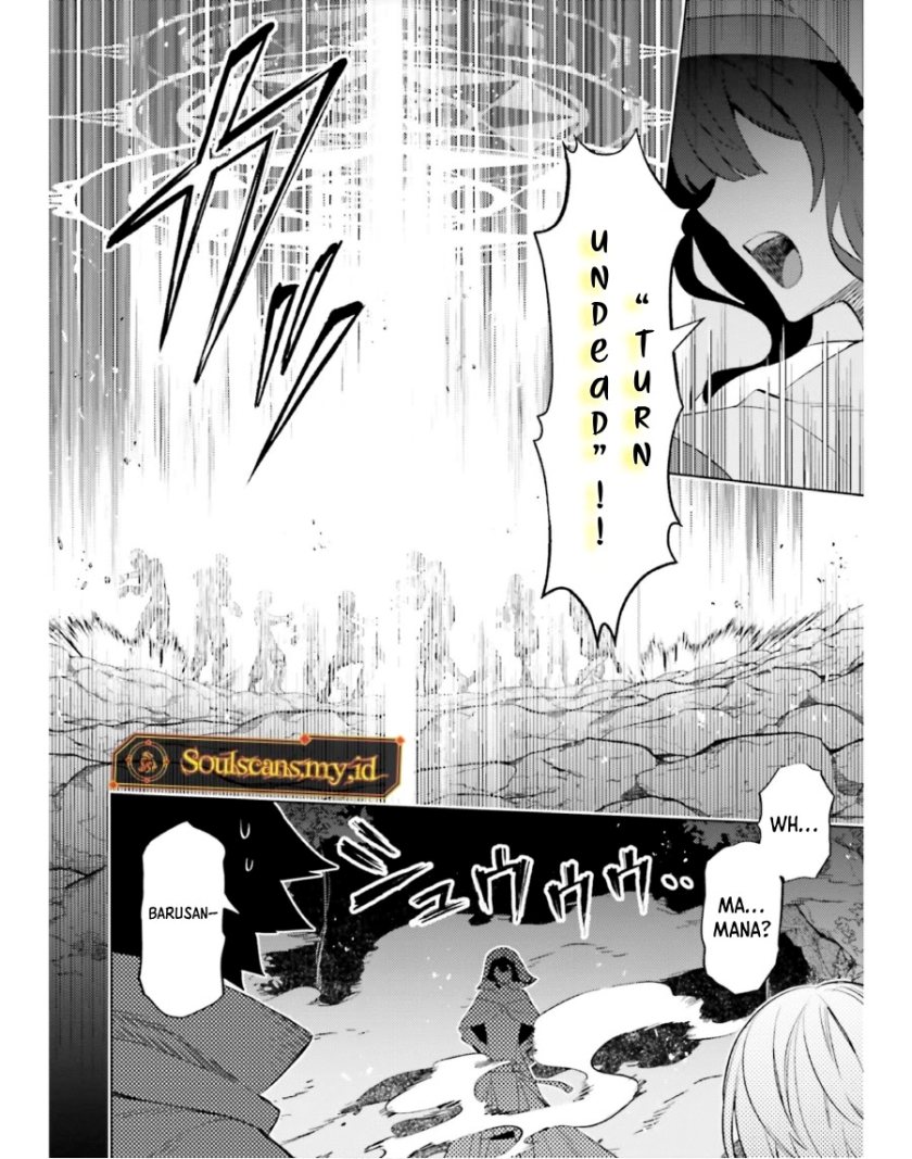 Shujinkou ja Nai! Chapter 18 - halaman 17