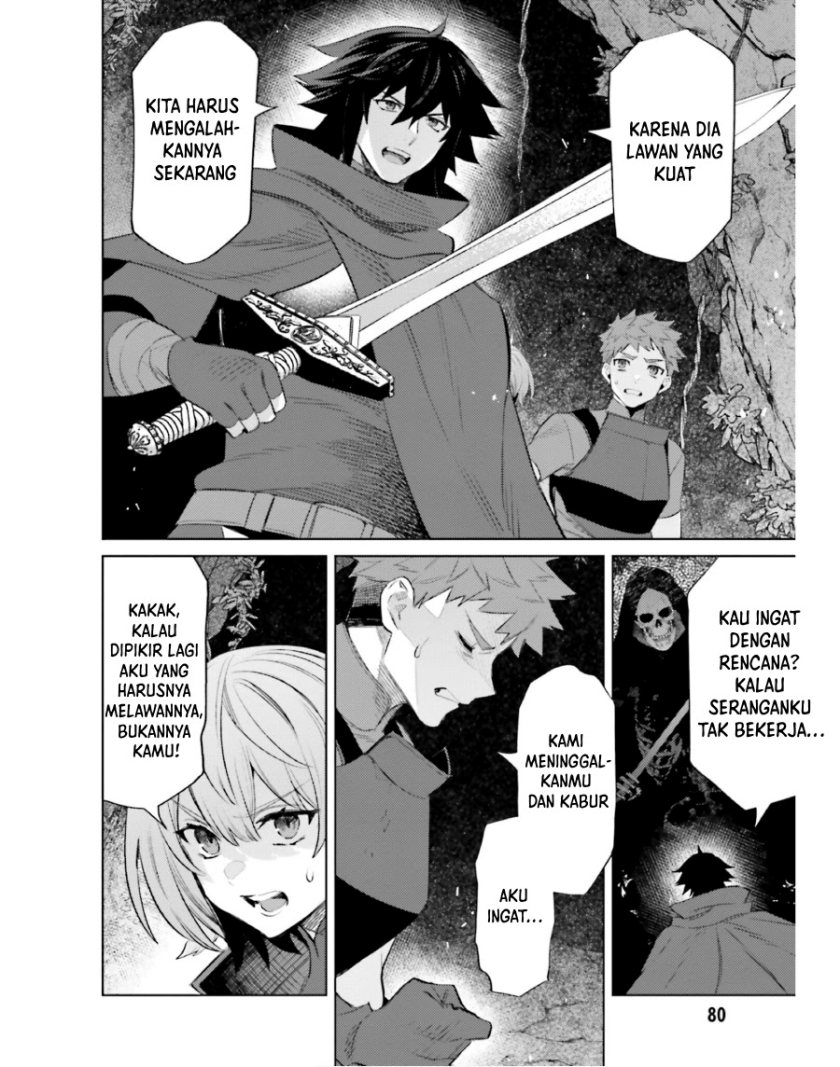Shujinkou ja Nai! Chapter 18 - halaman 23