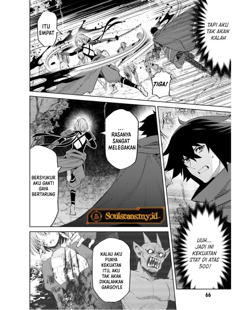 Shujinkou ja Nai! Chapter 18 - halaman 9
