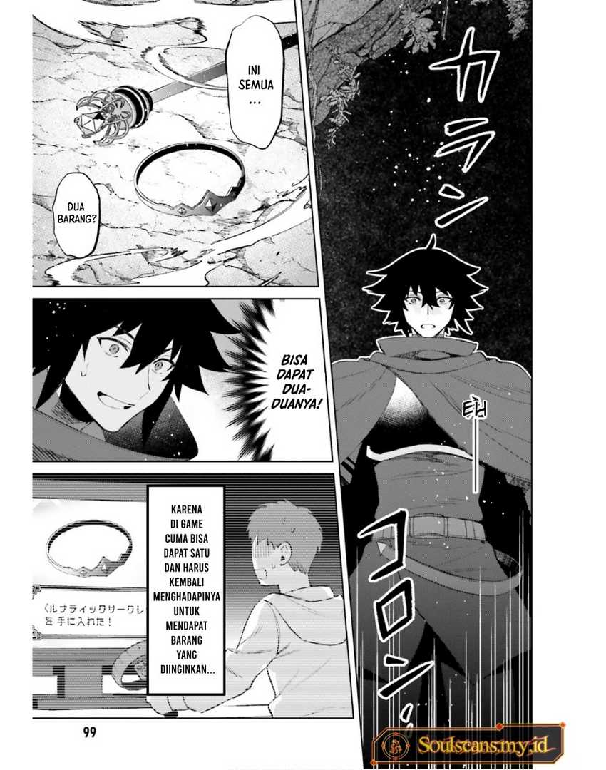 Shujinkou ja Nai! Chapter 19 - halaman 17