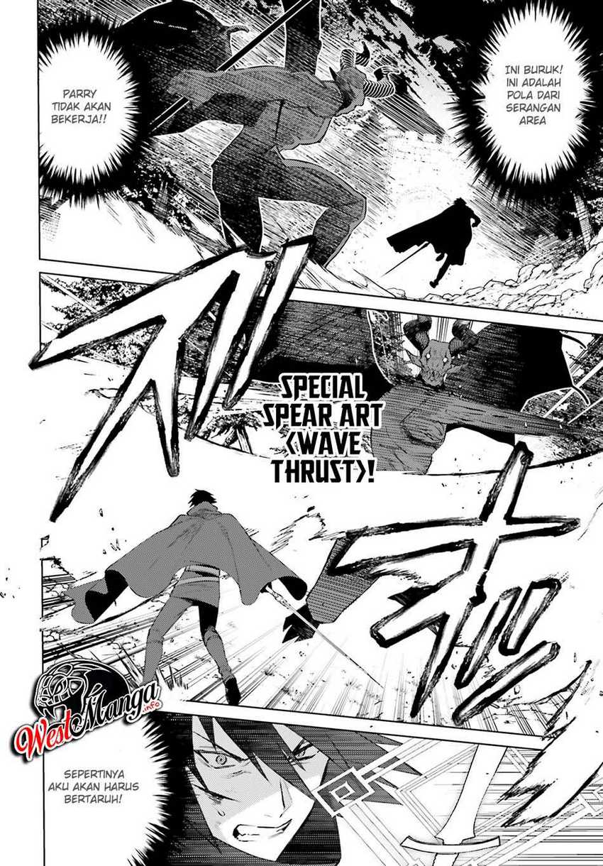 Shujinkou ja Nai! Chapter 2 - halaman 13